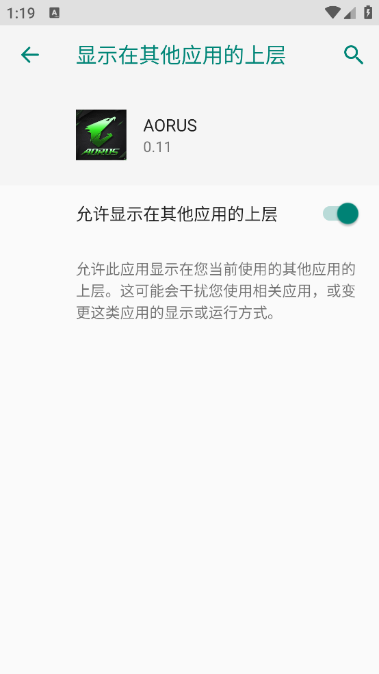三角洲AORUS