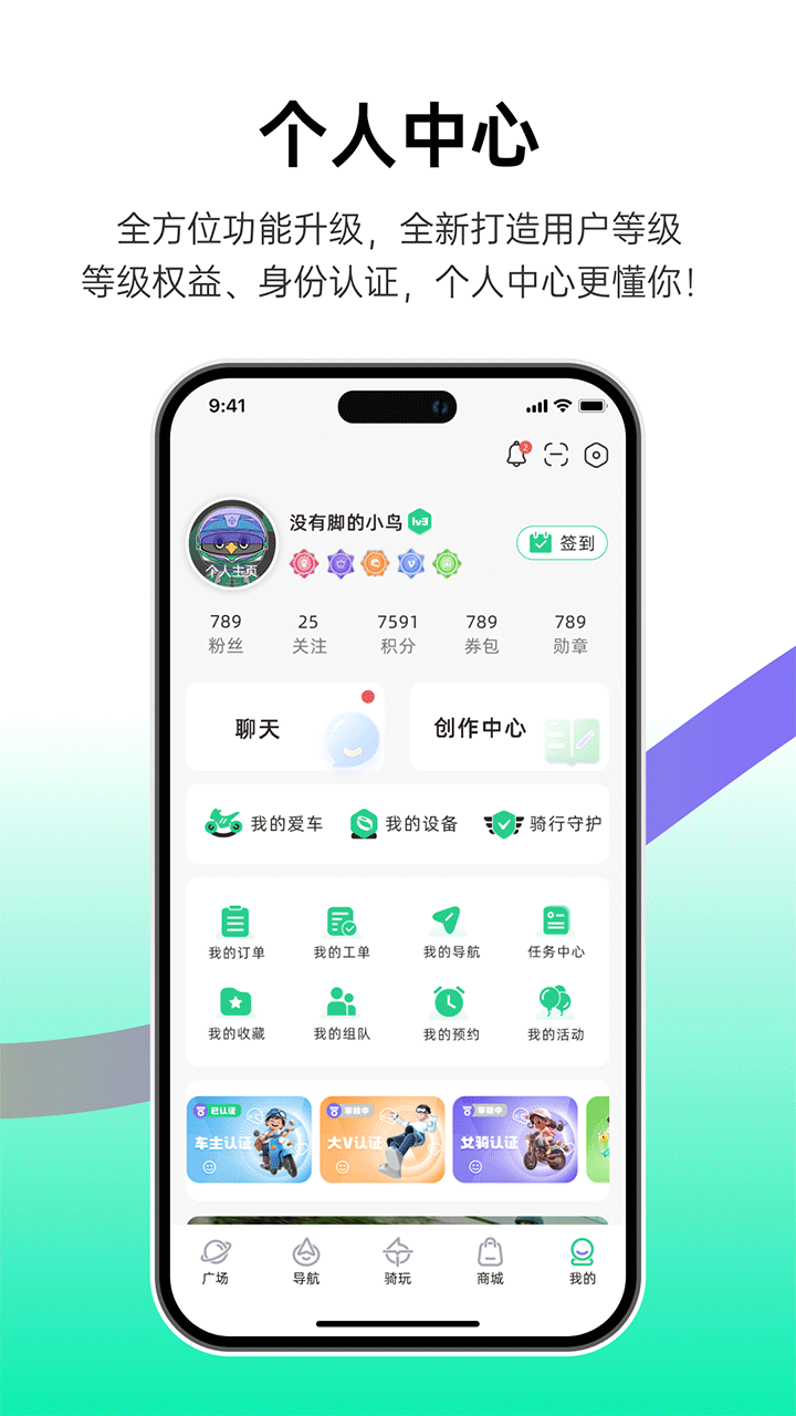 咕咕行AI版