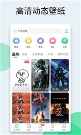 酷软壁纸最新版