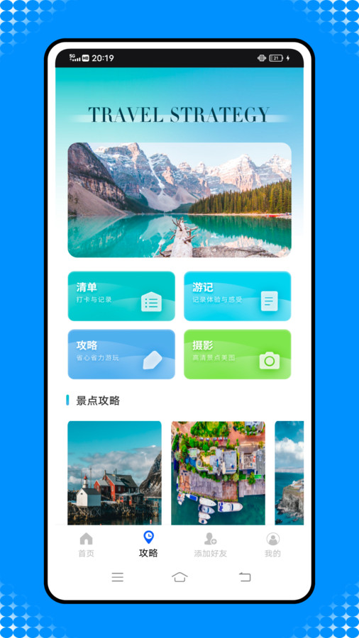 这里手机定位导航app版