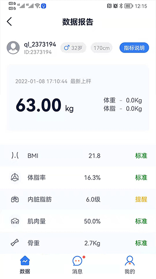 轻啦