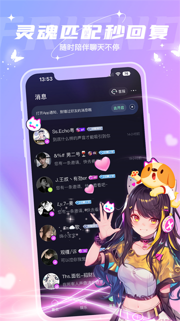 捞月狗聊天