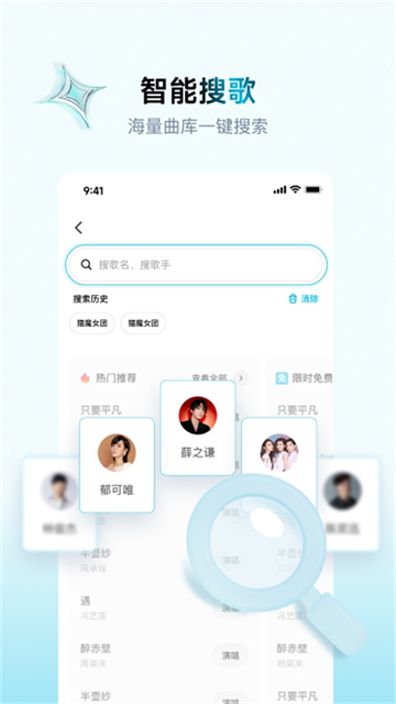 欢乐歌房TV版