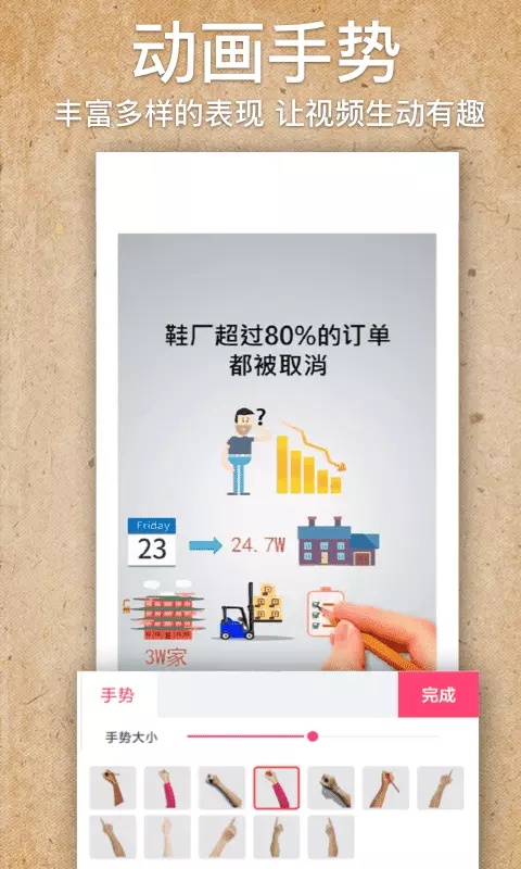 千绘视频制作