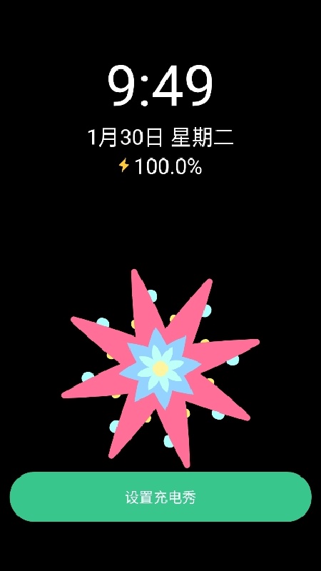 甜心桌面