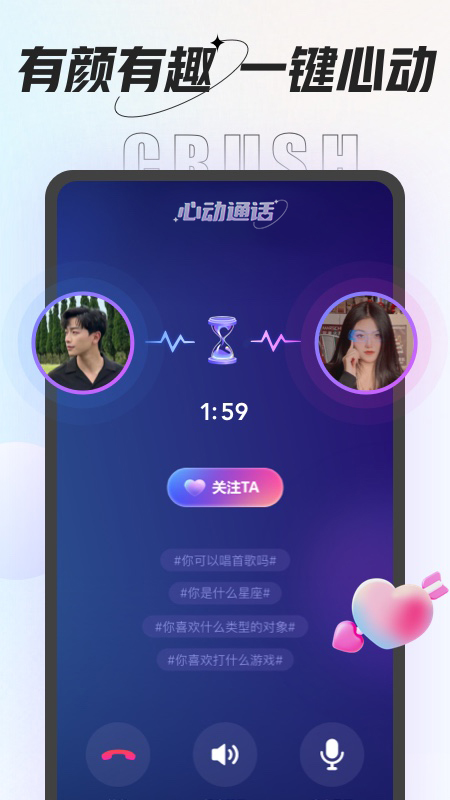 咕咕语音app正版