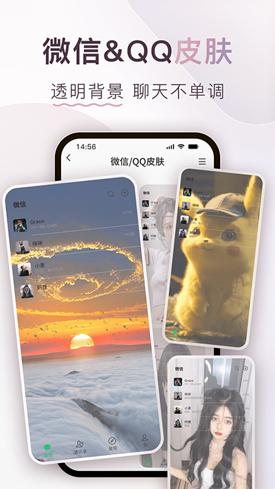 ColorfulWidget小组件