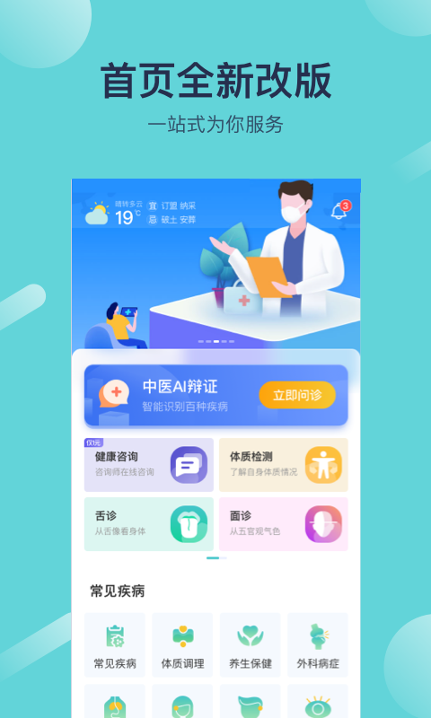 寻艾