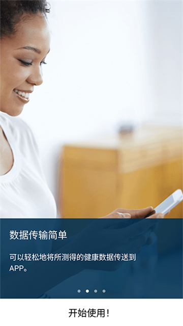 欧姆龙笔记