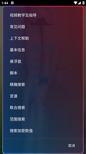 KG冷如梦辅助