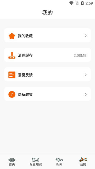 dog健身管理