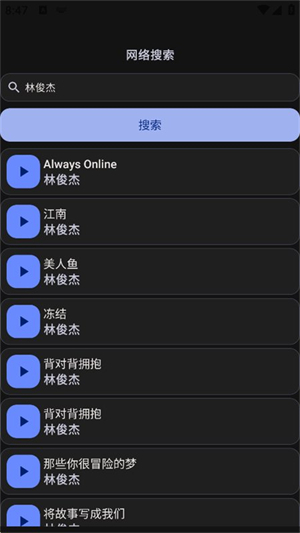 WH音乐