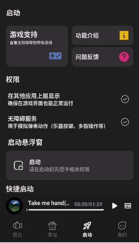 小鱼弹琴大师