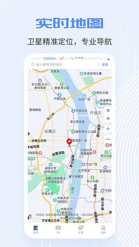 全球实况摄像头