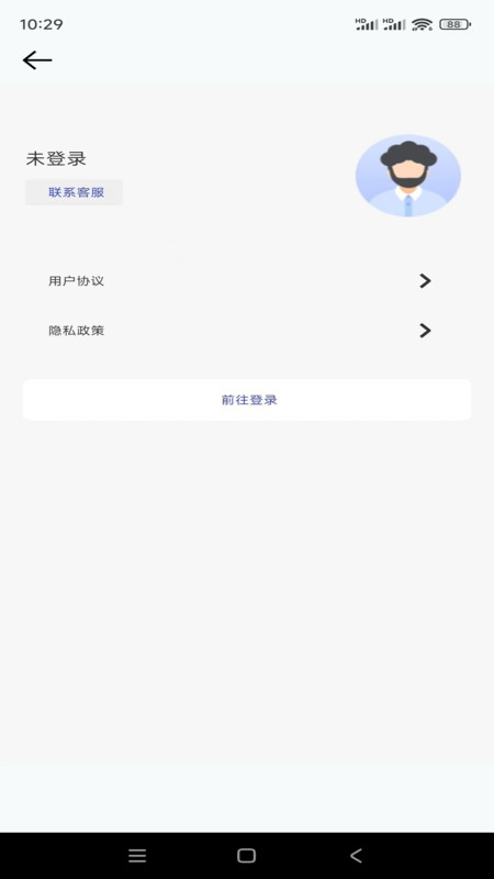 奥维卫星地球下载app