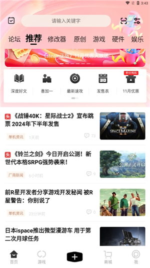 3dm手机版