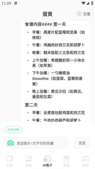 喵轻