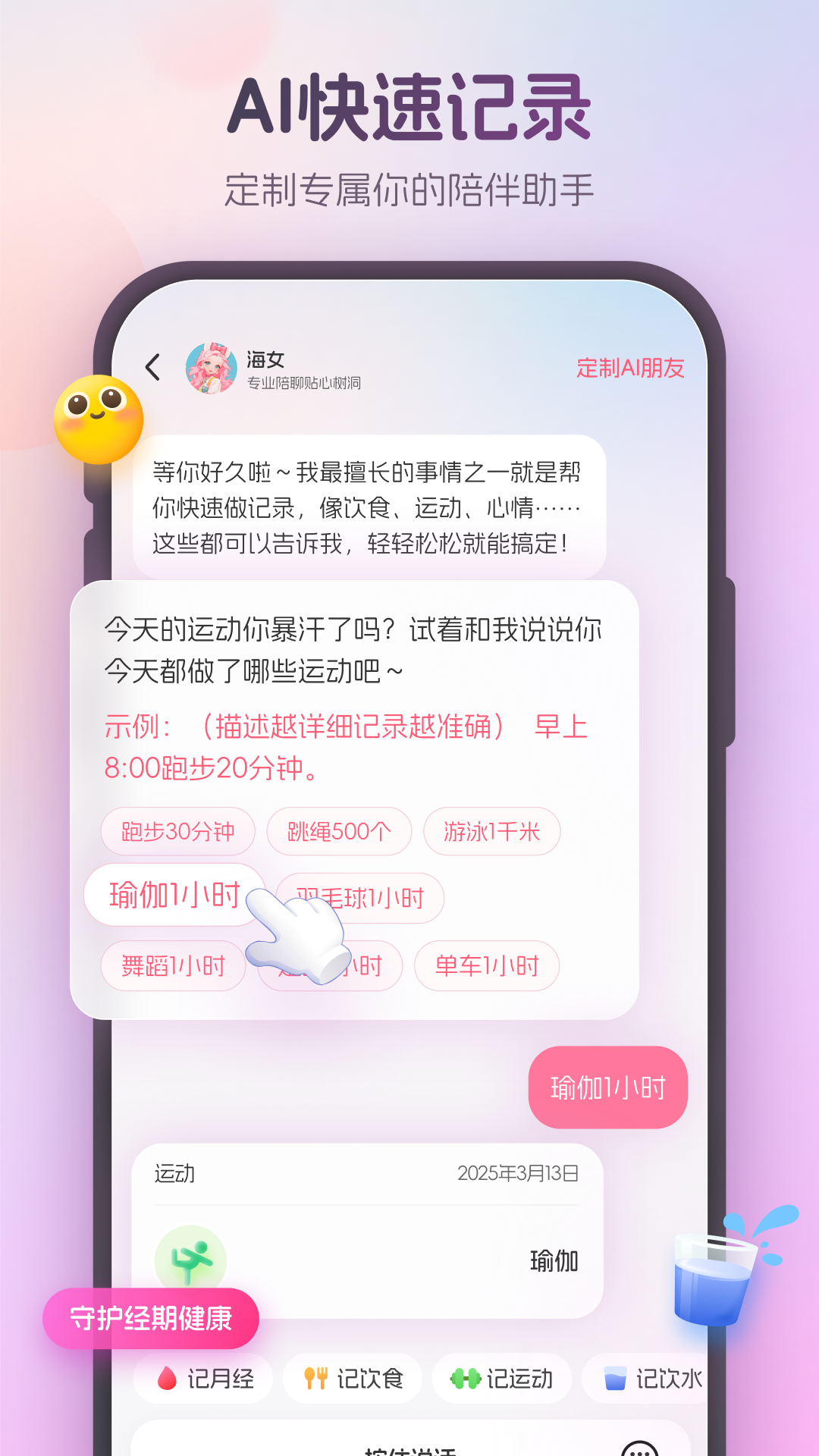 暖悦