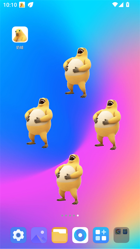 奶蛙