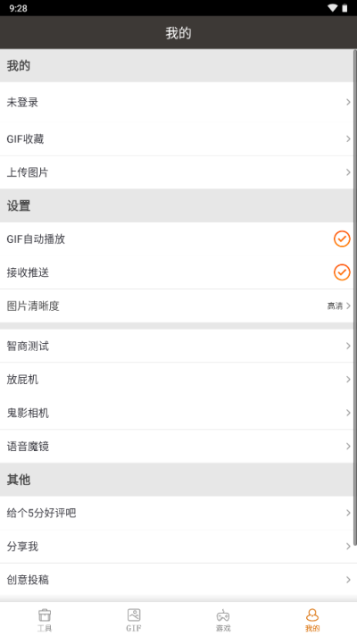整人专家