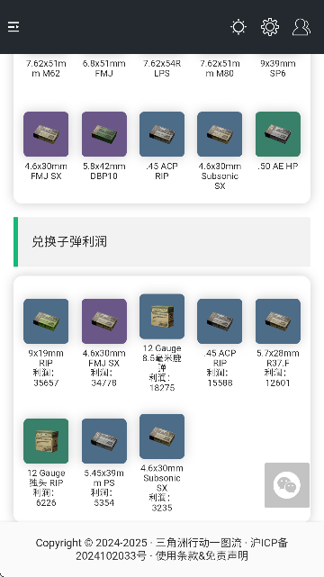 obs吸附