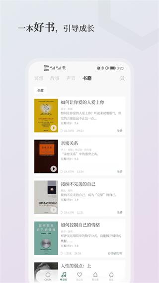 小情绪
