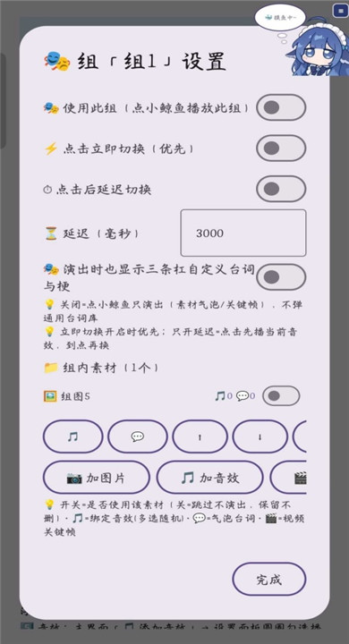 小鲸鱼挂件