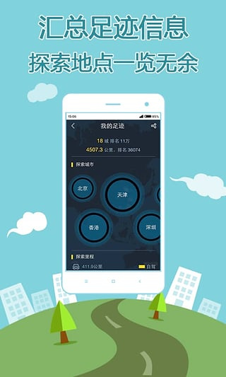 搜狗地图app手机版