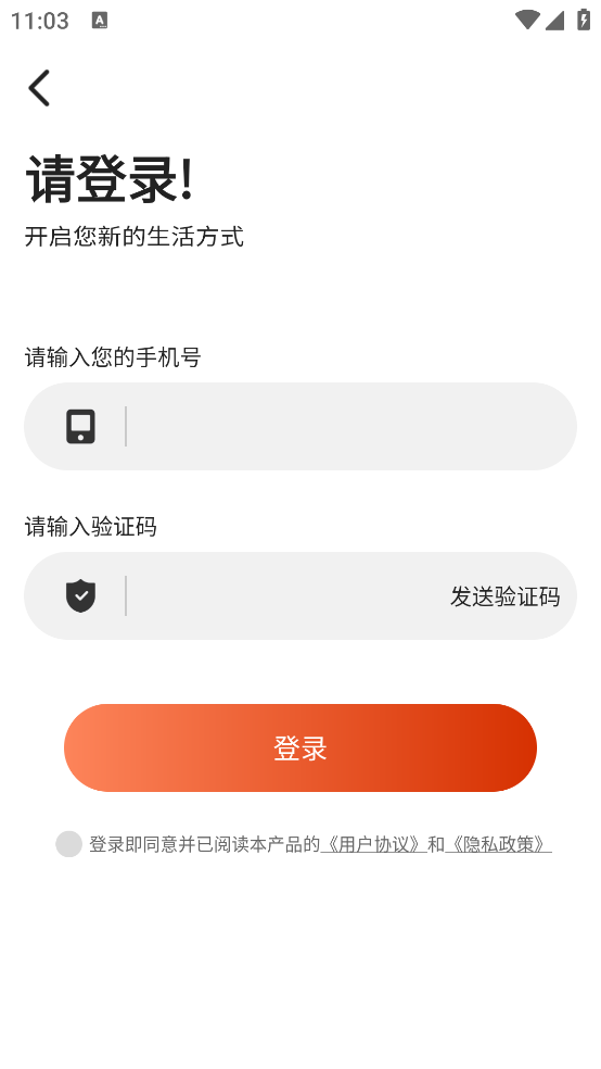 AI体感跳绳计数器