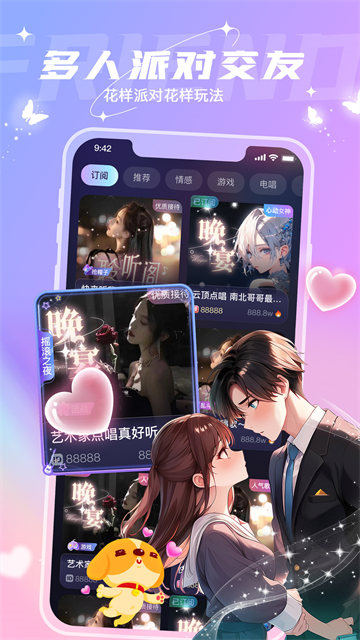 捞月狗聊天