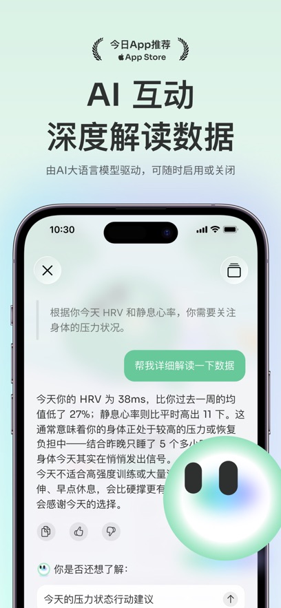 StressWatch