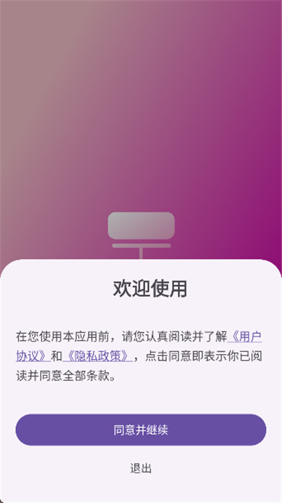 壁纸空间
