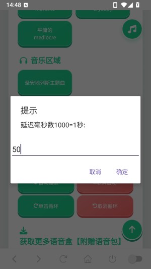 西海岸口音语音盒