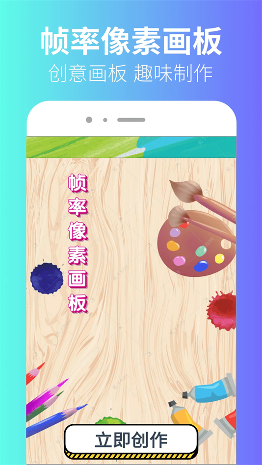 极瞳帧率助手