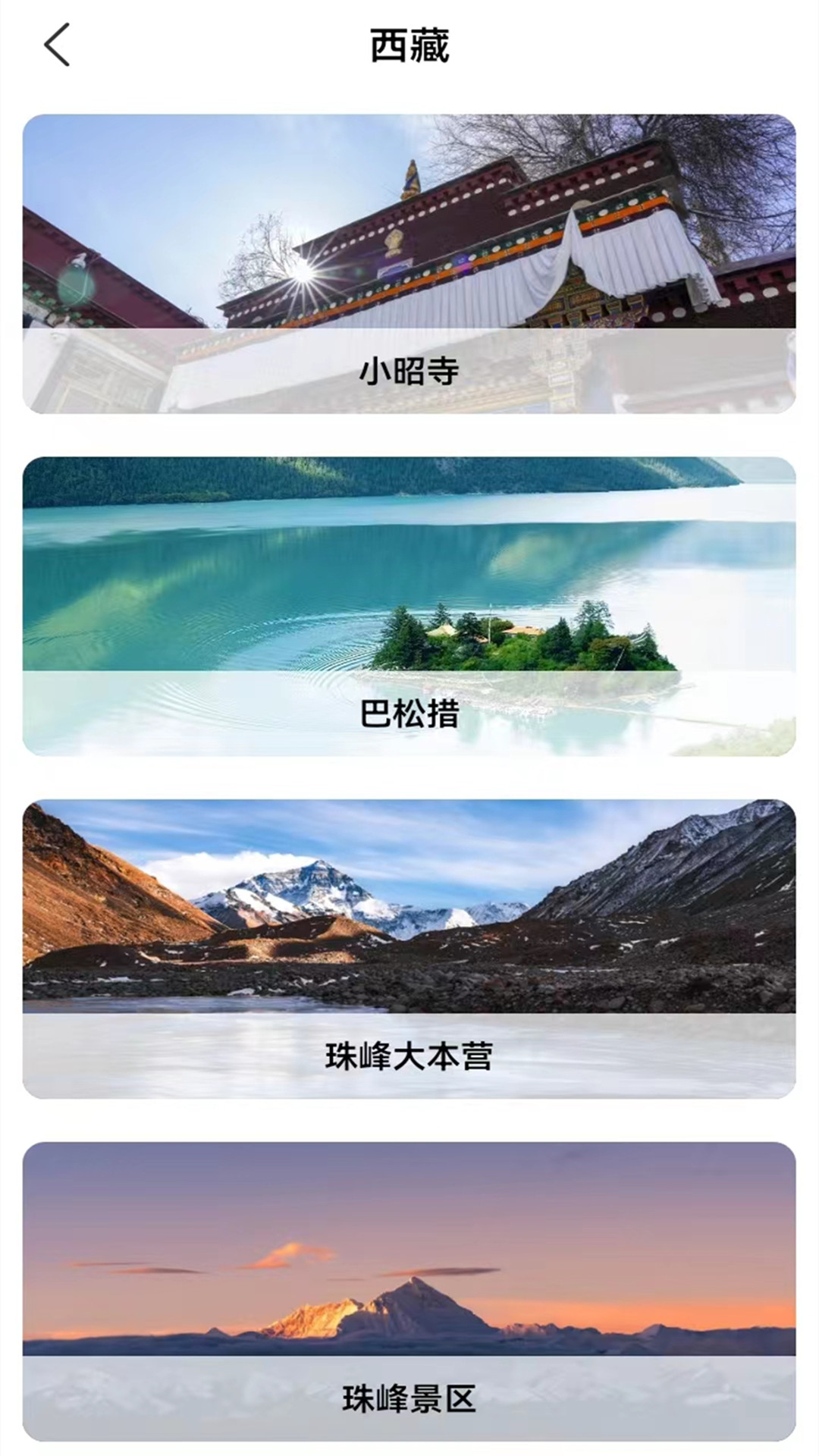 北方街景地图软件版