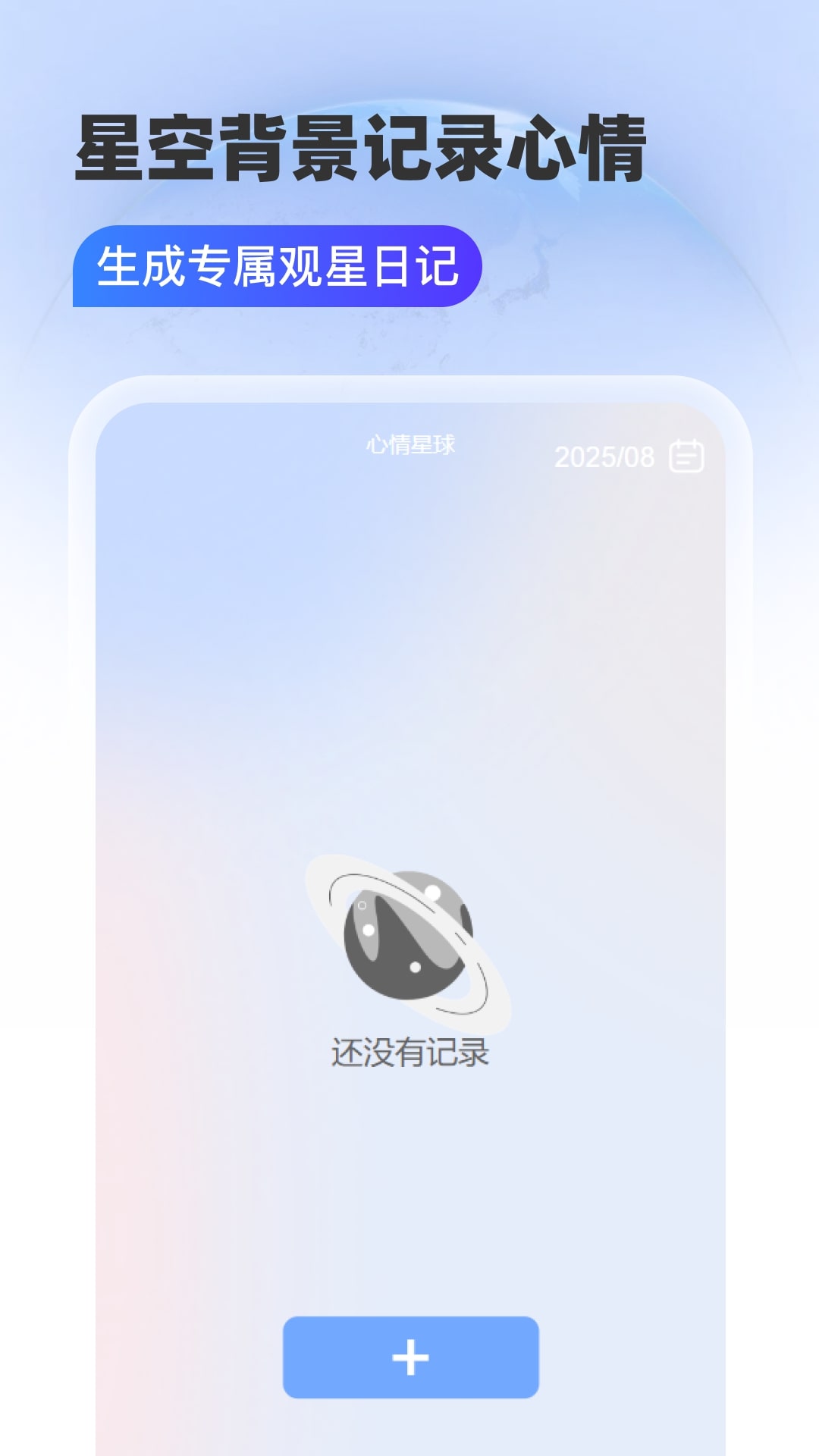 智选5G卫星导航