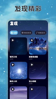 米伴时光