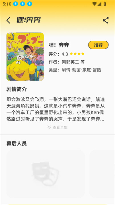 四次元