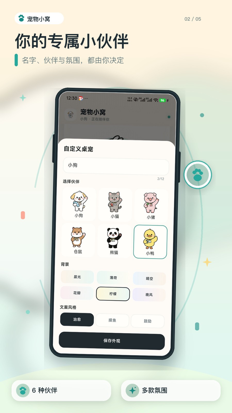 摸鱼角落