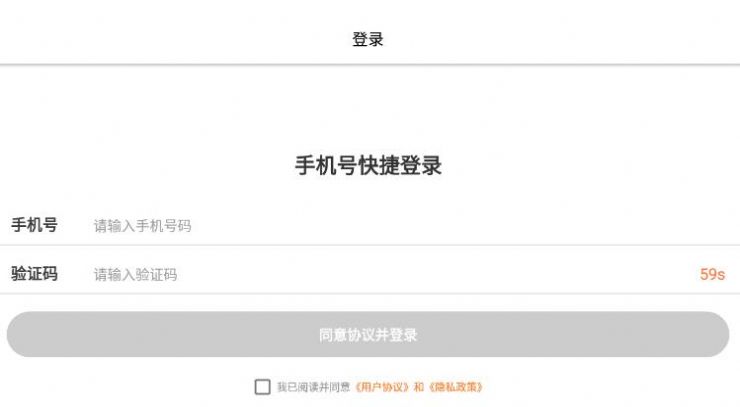 车车宝APP交通服务最新手机版