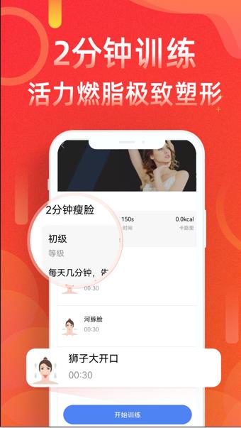 运动走路步数计步器