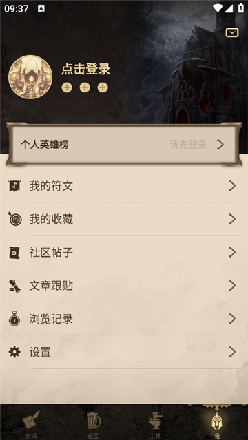 凯恩之角