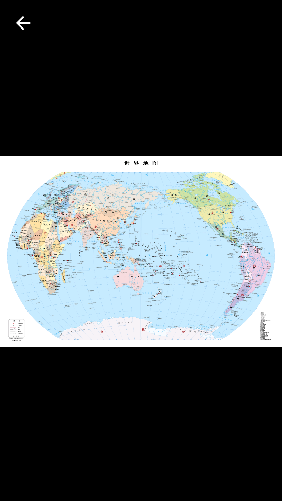 世界地图大全