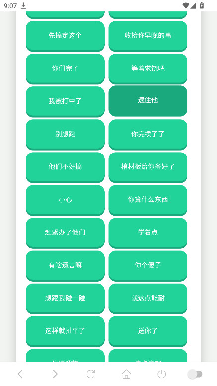 阿萨拉语音盒