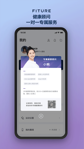沸彻魔镜