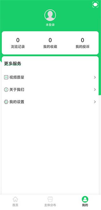 舌尖安全网
