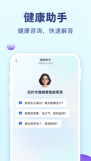 老来网