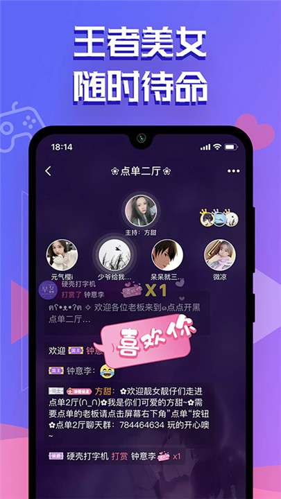 点点开黑