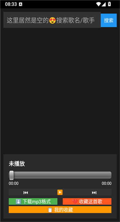 白碗音乐