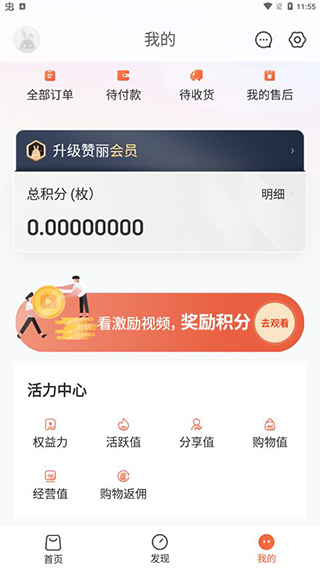 赞丽生活